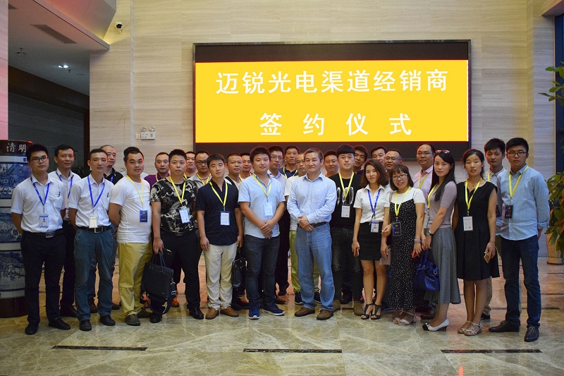 2017年度今年会渠道核心战略伙伴峰会圆满举行.jpg